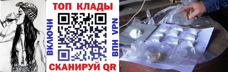 Где найти наркотики Бакал Псилоцибиновые грибы  MEGA зеркало  Героин  МАРИХУАНА  Мефедрон  АМФ 