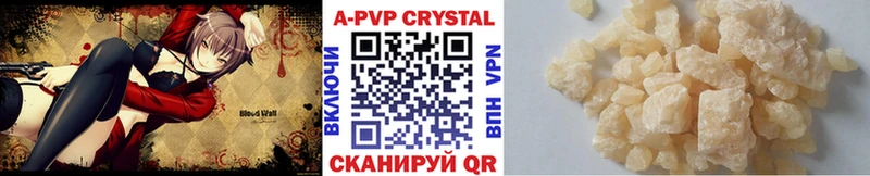 наркотики  Бакал  APVP VHQ 