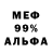 Метадон VHQ Marexuan 013