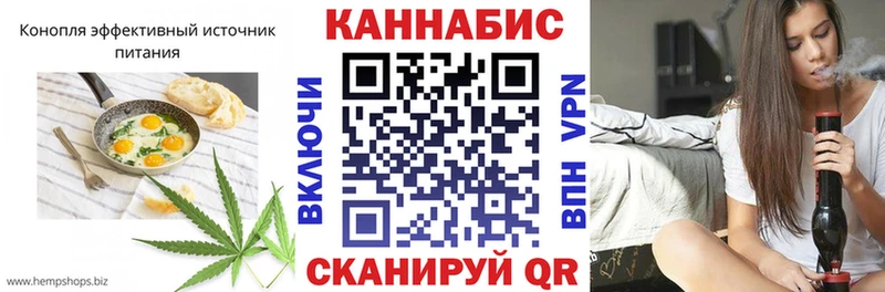 Печенье с ТГК марихуана  закладки  Бакал 