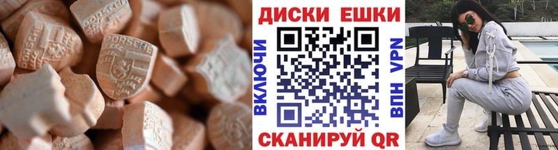 Экстази DUBAI  как найти наркотики  гидра онион  Бакал 