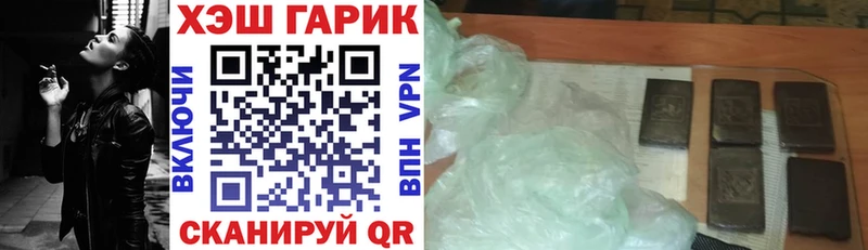 Гашиш ice o lator  OMG ССЫЛКА  Бакал 