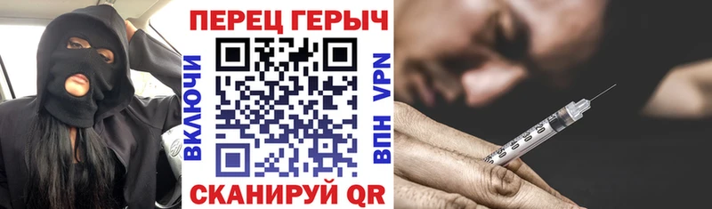 Героин Heroin  Бакал 