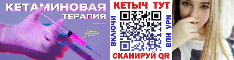 КЕТАМИН VHQ blacksprut зеркало Бакал