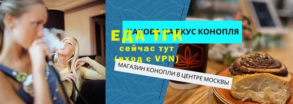 а пвп мука Алексин