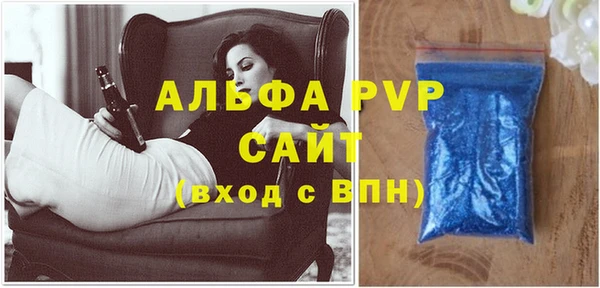 а пвп мука Алексин