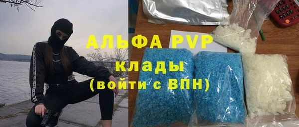 apvp Алексеевка