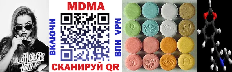 MDMA VHQ  мега онион  Бакал 