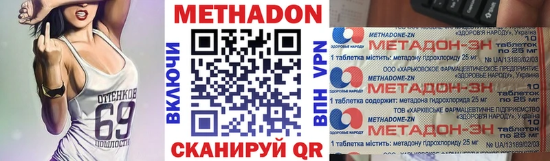 Метадон мёд  Бакал 