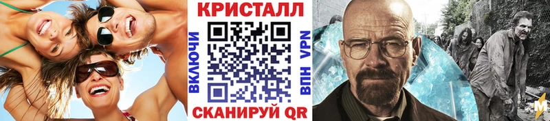 Метамфетамин витя  Бакал 
