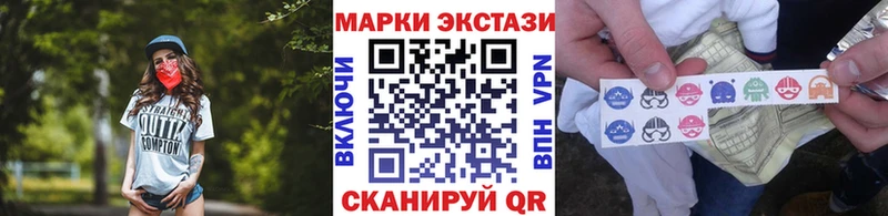 Марки 25I-NBOMe 1500мкг  hydra   Бакал 
